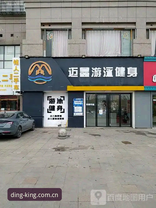 鼎盛体育入口 鼎盛体育平台注册安装使用教程:从入门到精通的操作指南