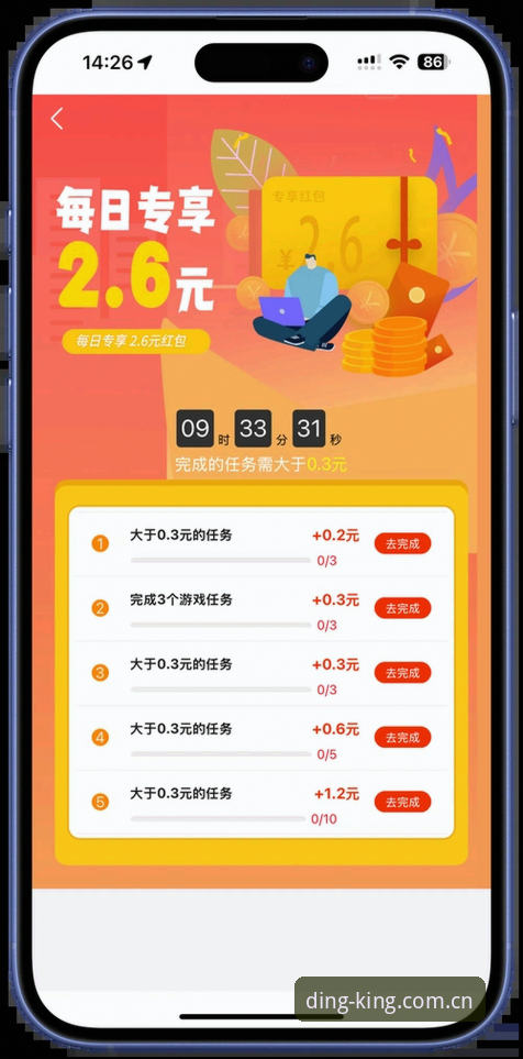 鼎盛APP安装实用指南：从下载到上手一步不落
