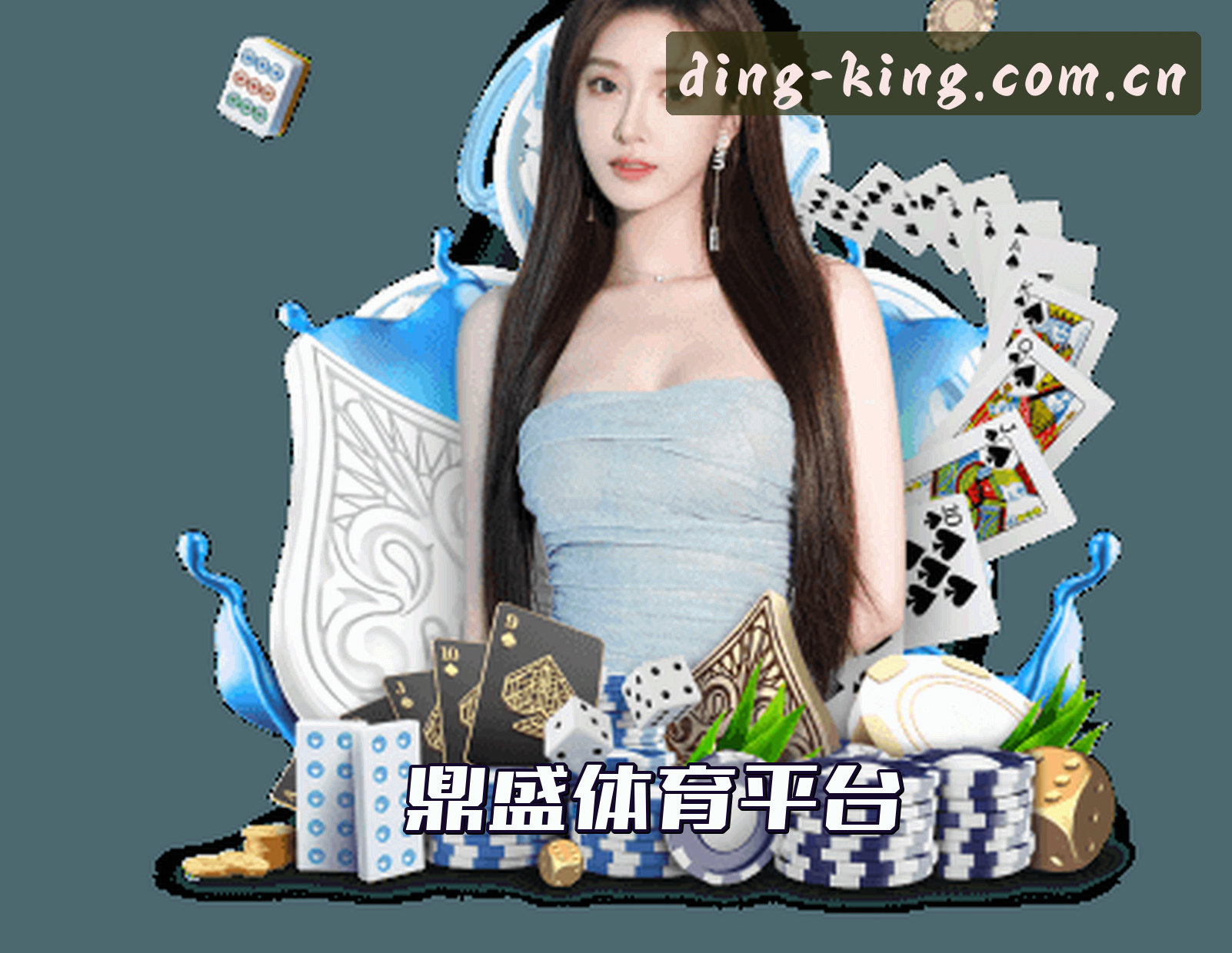 关于我们